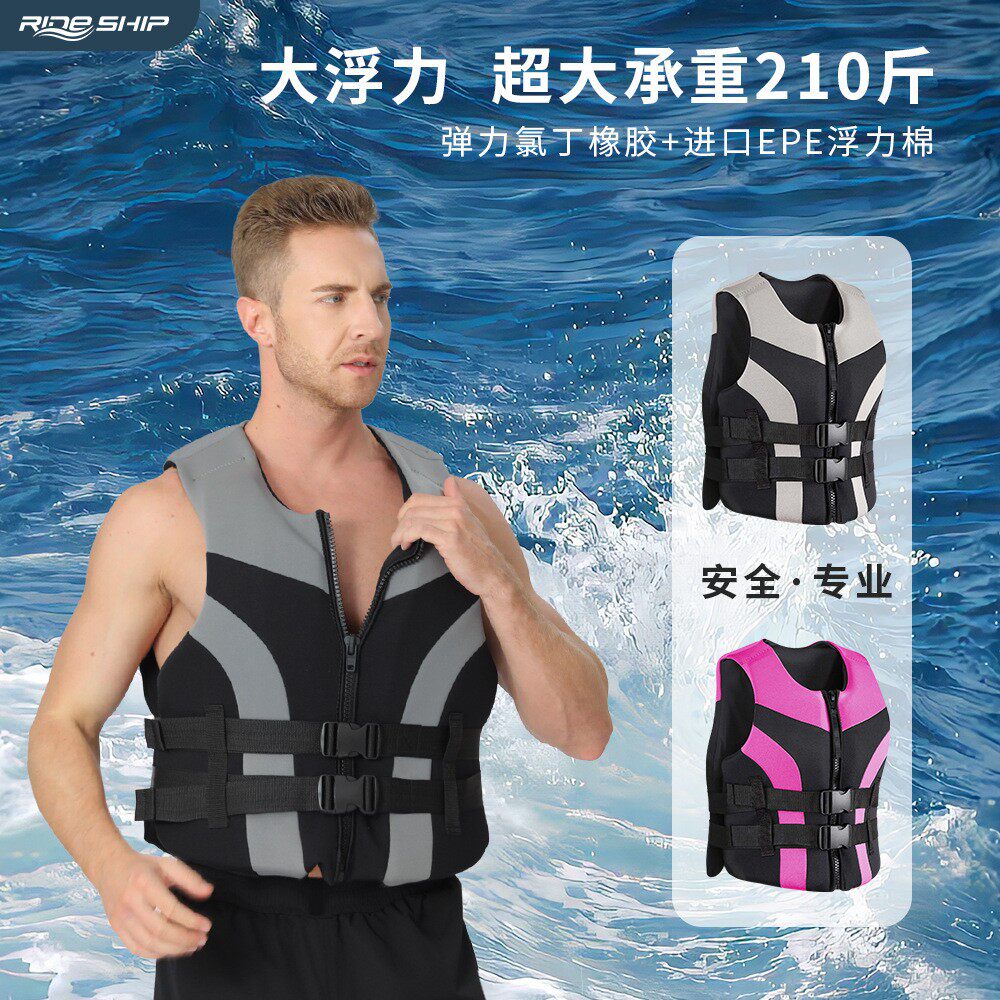 救生衣成人款大浮力专业船用救援抗洪钓鱼多功能马甲厚款浮力衣