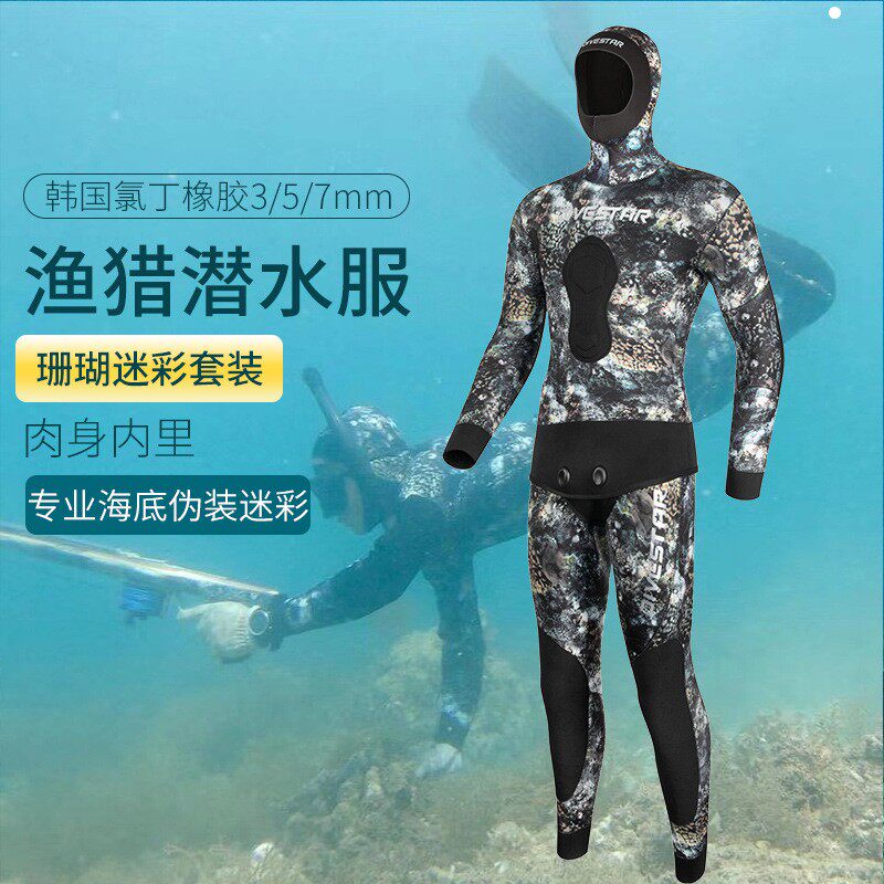 韩国cr橡胶潜水服分体浮潜湿衣冬