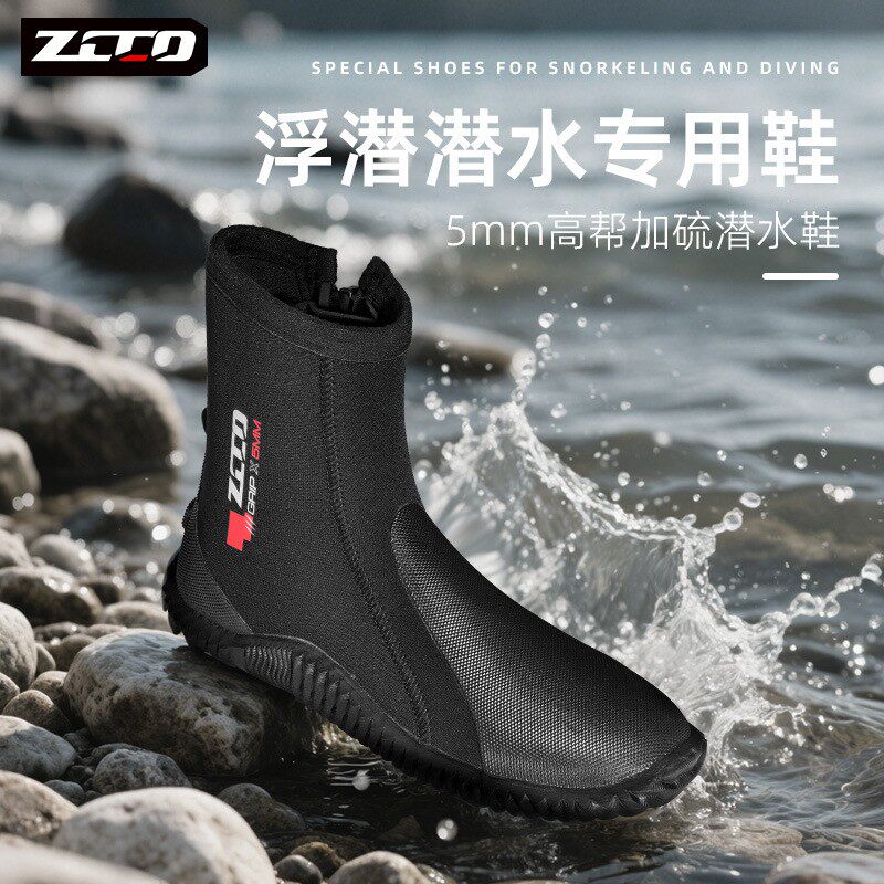 zcco潜水鞋5MM潜水靴溯溪鞋钓鱼