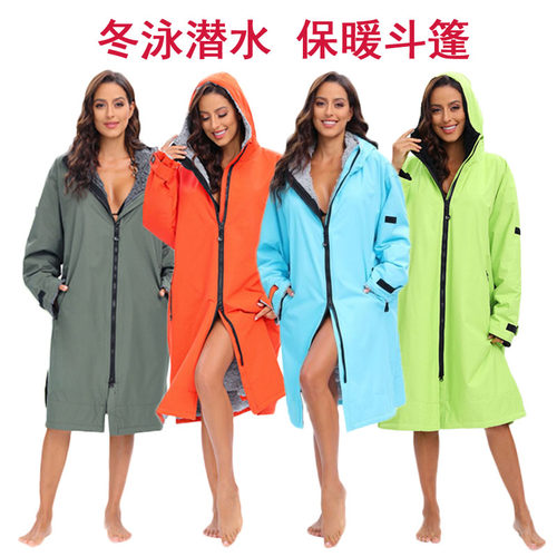 冬泳斗篷加厚防风吸水潜水外套衣