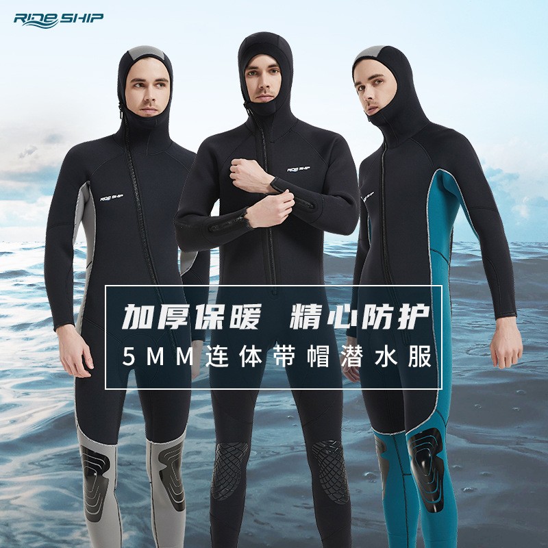 潜水服防寒保暖赶海游泳衣深潜男
