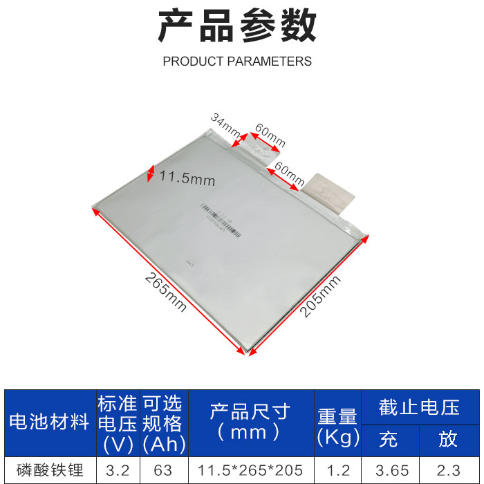 全新 磷酸铁锂电池 3.2v60ah大容量软包62ah动力电芯电动车48v60v