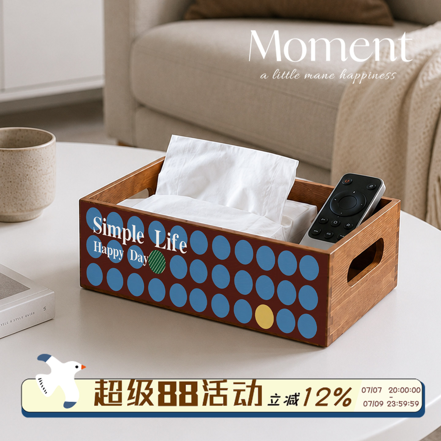中古风实木桌面收纳盒家用储物盒遥控器置物架化妆品纸巾收纳筐