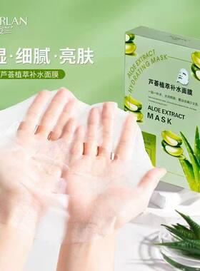 韵姿兰自然之名洋甘菊提亮面膜