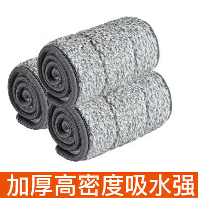 通用大卫拖把替换布加厚