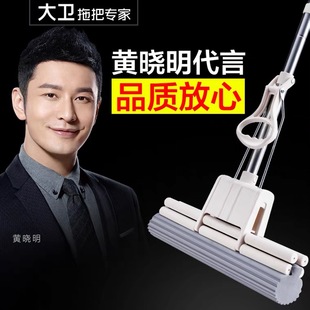 大卫海绵拖把家用一拖净拓扑胶棉拖把干湿清洁工具必两用免手洗超