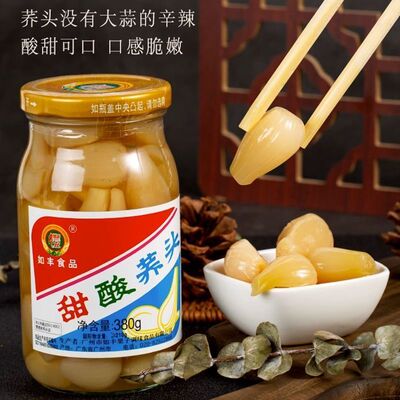 增城特产如丰甜酸荞头酸梅姜片
