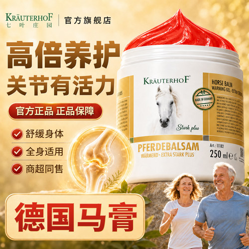 德国马假一赔十正品溯源