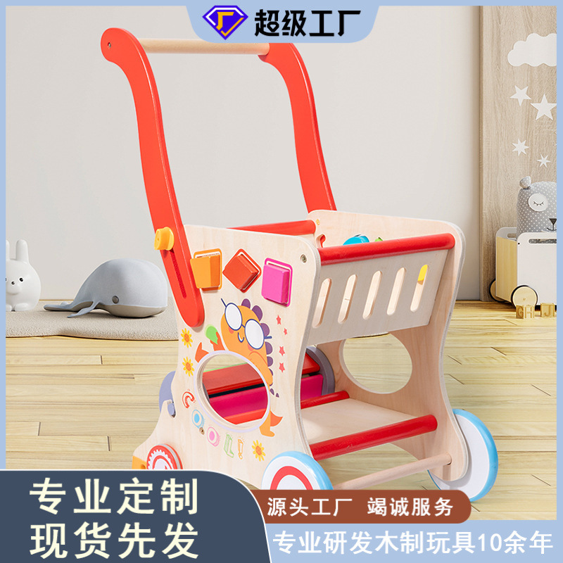 厂家直销新款多功能儿童手推玩具购物车学步木制超市手推车玩具车