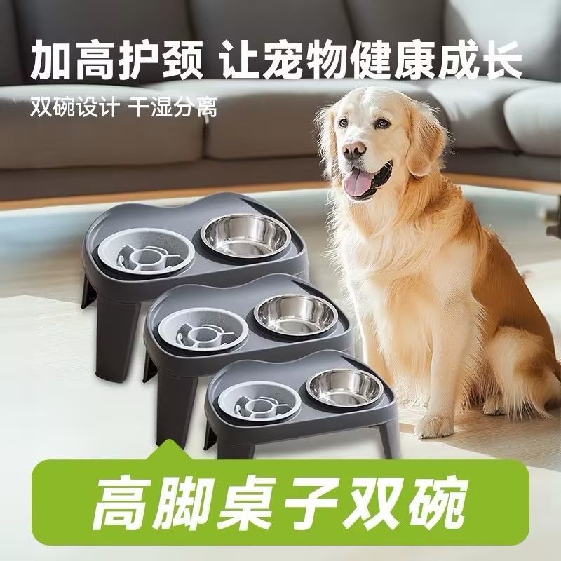 狗盆狗碗狗狗食盆大型犬保护颈椎宠物慢食碗不锈钢饭碗高脚支架