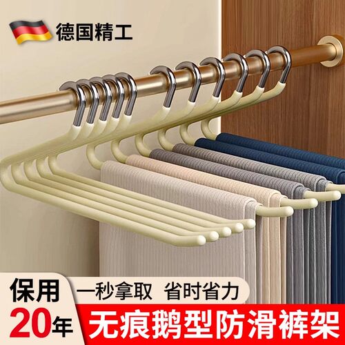 德系家用鹅型裤架Z字形挂裤子专用衣架无痕裤夹防滑衣柜收纳神器