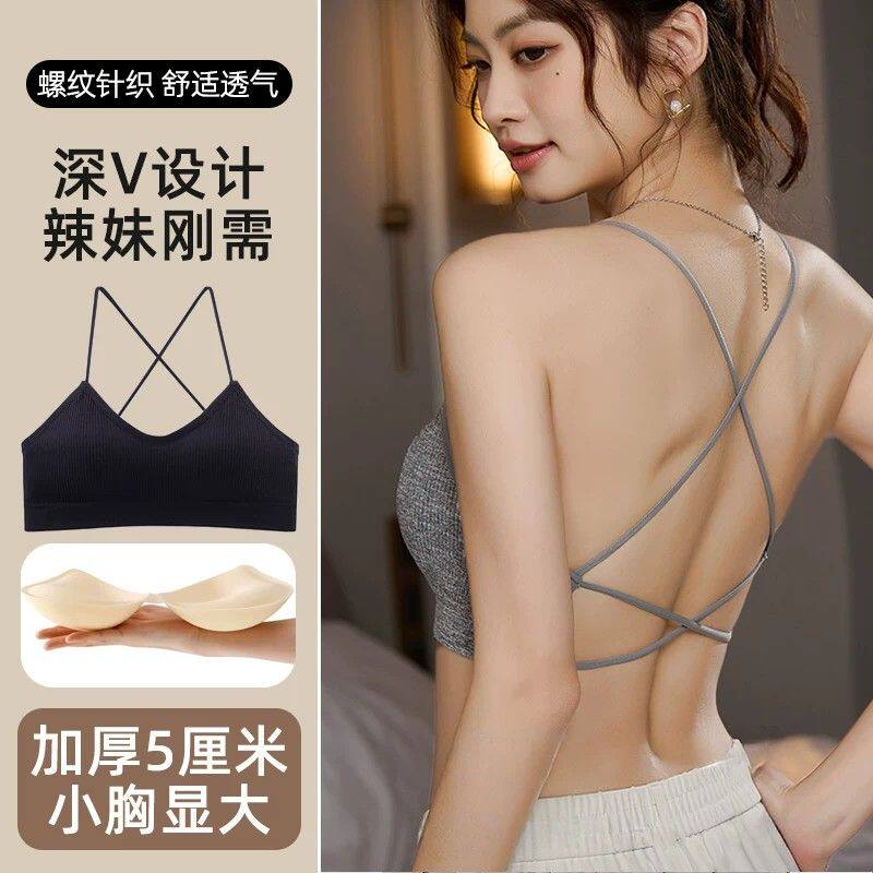 聚拢显大交叉吊带文胸 无钢圈露背加厚胸垫 美背设计少女适用