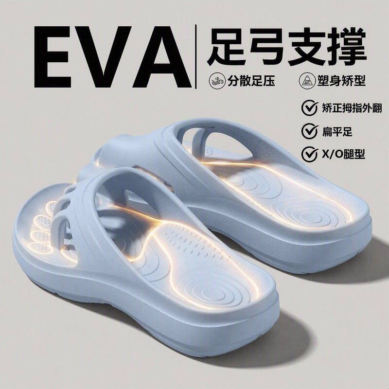 五指分离爪爪拖鞋女款2026新款夏季拇外翻分趾矫正有足弓支撑拖鞋