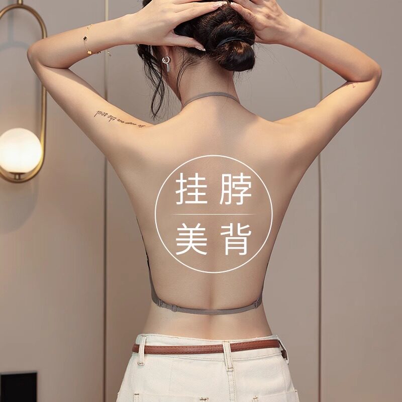 挂脖内衣小胸聚拢抹胸带胸垫肩带可外露加厚外扩隐形露背美背文胸