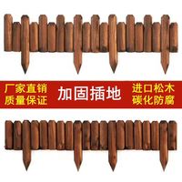 防腐木柵欄碳化實(shí)木圍欄庭院花壇菜園木質(zhì)小籬笆室外裝飾木樁護(hù)欄