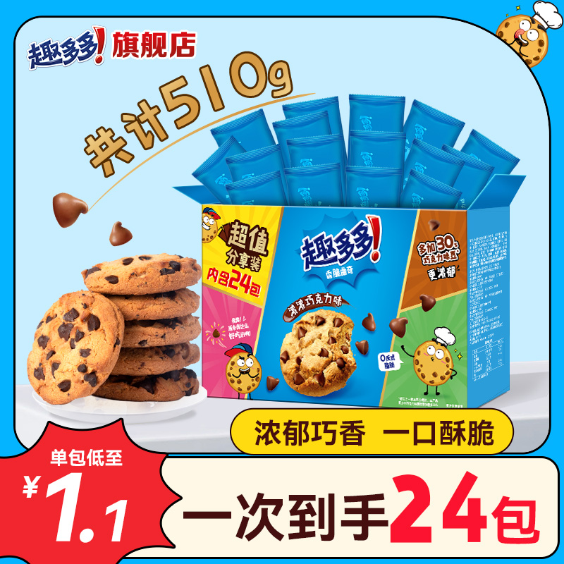 ڲ510g Ũɿζ21.9Ԫ