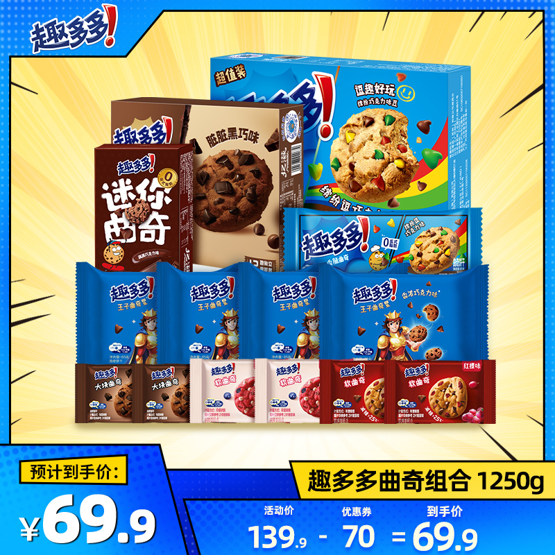 Ȥ1250g ˫ʮֻ ȤɿȤζ1250g 69.9Ԫ