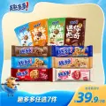【任选专区】趣多多大块曲奇缤纷逗香脆莓果味红提味饼干迷你合集