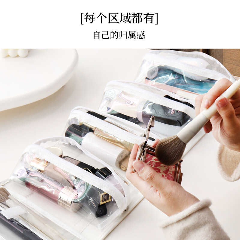 折叠化妆包四合一可拆卸平铺外出化妆包洗漱收纳包大容量洗漱包