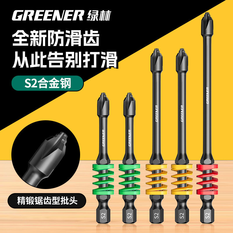 绿林批头十字强磁彩虹弹簧防滑图片