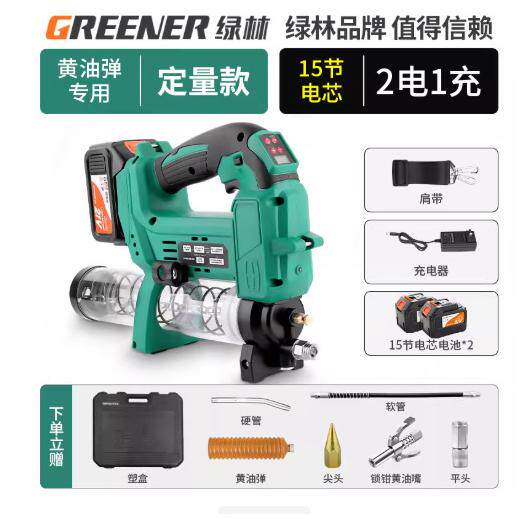 绿林电动黄油枪挖机专用高压小型