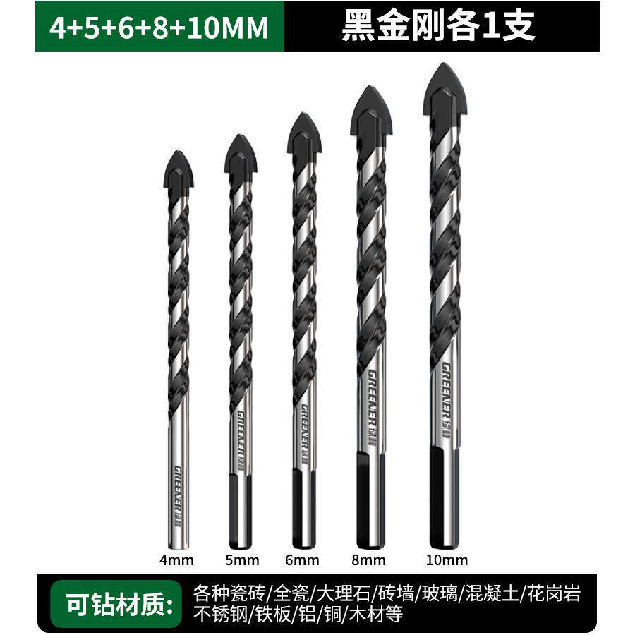 绿林专用瓷砖玻璃混凝土打孔钻头