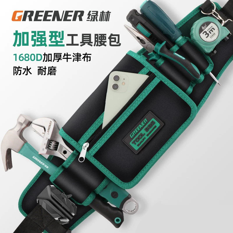 绿林电工专用多功能腰包男款结实图片