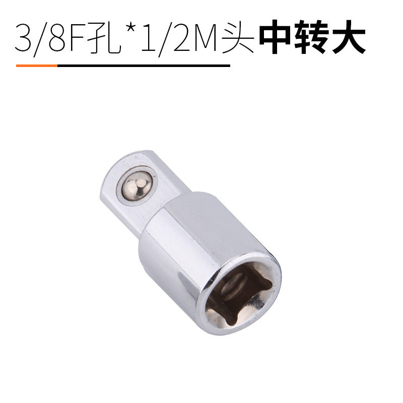 绿林6310125mm套筒转换接头大中