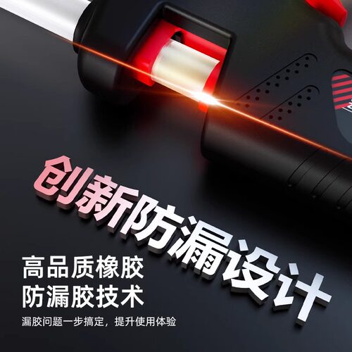 德力西电气60W细嘴防滴热熔胶枪
