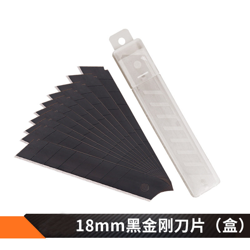 绿林工具美工刀墙纸刀壁纸刀贴膜