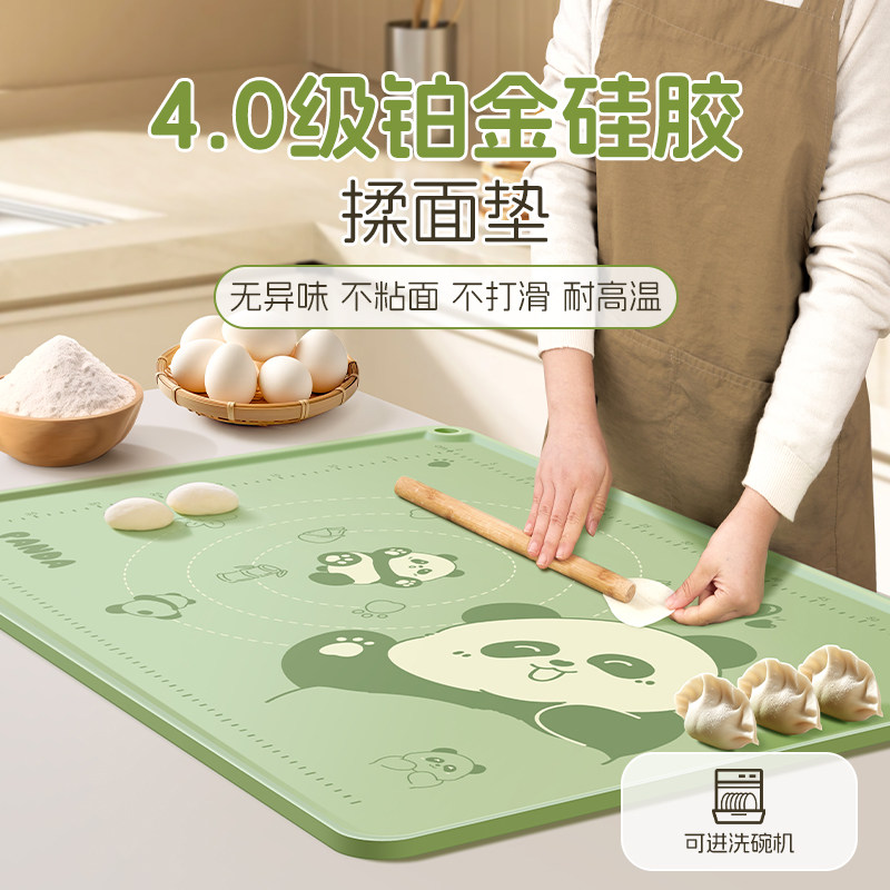 PanDa食品级揉面垫子加厚家用硅胶垫面板擀面垫和面垫耐高温烘培