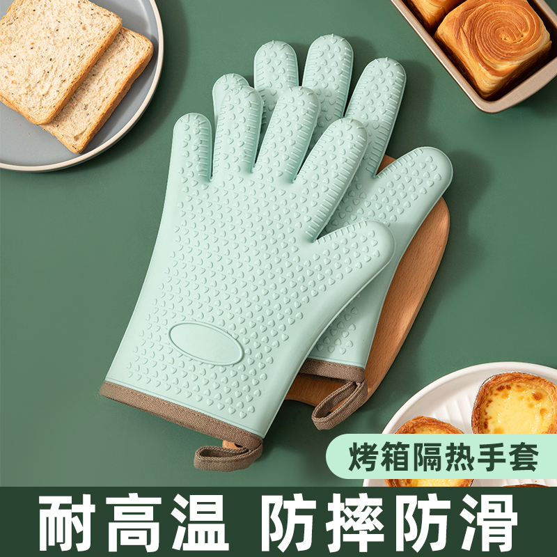 防烫手套隔热加厚硅胶厨房用蒸烤箱专用烘焙耐高温防滑防热微波炉