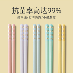 马卡龙梅花合金筷子高颜值一人一筷分餐专人专用抗菌防霉防滑家用