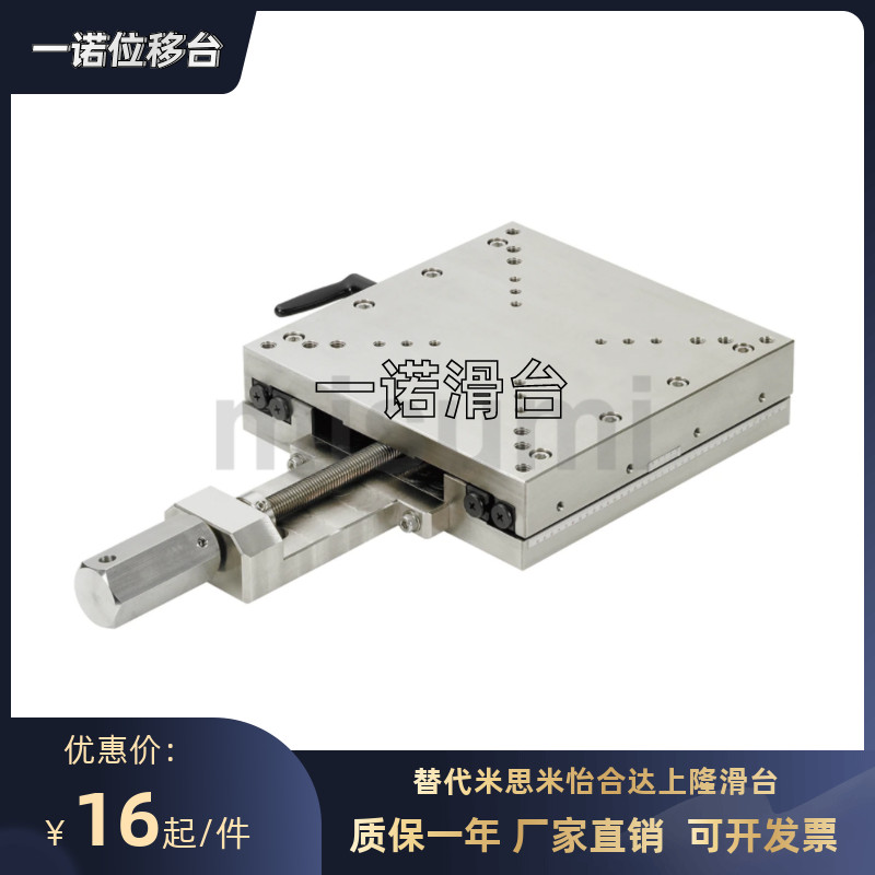 交叉滚子滑台XSCG XSBG XTOUGH40 60 80 100 120 150 200滚珠导轨