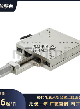 交叉滚子滑台XSCG XSBG XTOUGH40 60 80 100 120 150 200滚珠导轨