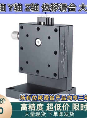 XEG25/XEG40/XEG60代替米思米 X轴手动滑台 燕尾槽进给丝杆型