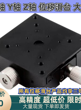 GFSG60米思米款光学检测角度测角仪GXS60手动曲面燕尾倾斜滑台