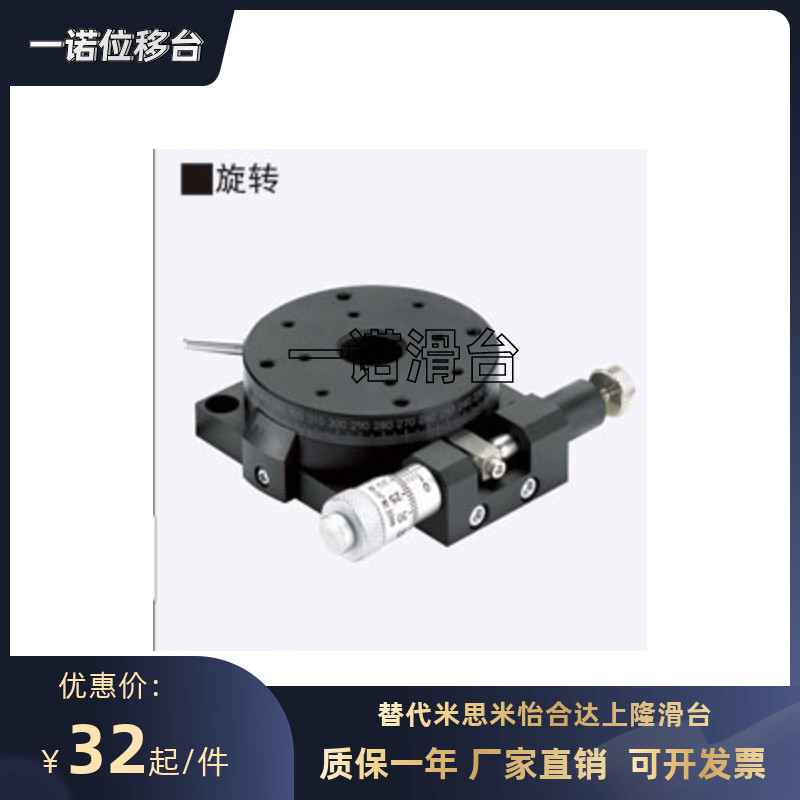RPG38 RPG60 RPG RPG110 RTRM RTRS 40 60 80-R-L 旋转千分尺旋钮