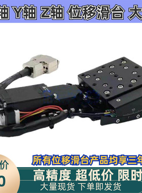 骏河款α轴蜗轮蜗杆传动测角仪KGW06050/075/100/125电动角