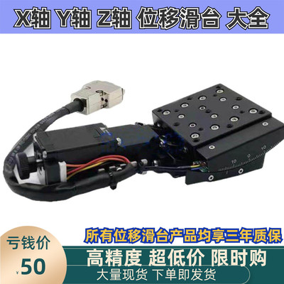 骏河款α轴蜗轮蜗杆传动测角仪KGW06050/075/100/125电动角