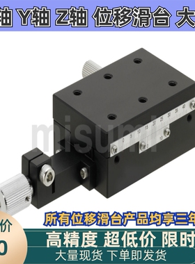 XSLCL60/XSLCL90替代米思米进给丝杠式/长方形/夹紧强化/燕尾槽型