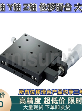 BSB16-25A-J BSB16-40 BSB16-60 BSB16-80 X轴线性滚珠导轨（SS）