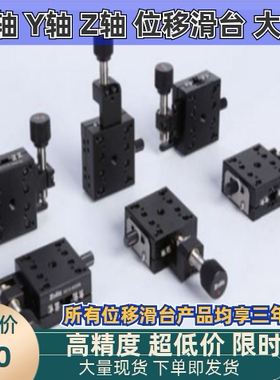 AK13 13A 25 25A-4020C SL SR 6020 10020 6520 8020手动直线滑台