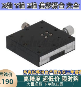 同怡合达尺寸质量EJJ01/EJL/EJK01/06-25/40/60滑台XEG/ZEG/XYEG