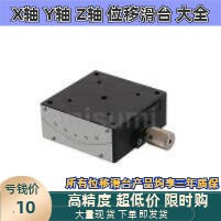 替代GFSG25-20 米斯米中精度测角仪 手动测型/燕尾槽型/单轴型滑