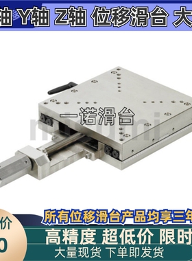 交叉滚子滑台XSCG XSBG XTOUGH40 60 80 100 120 150 200滚珠导轨