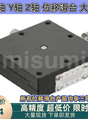 中精度X轴手动滑台 XFES25 40 60 XFES25-R XFES40-R ZFES40 60