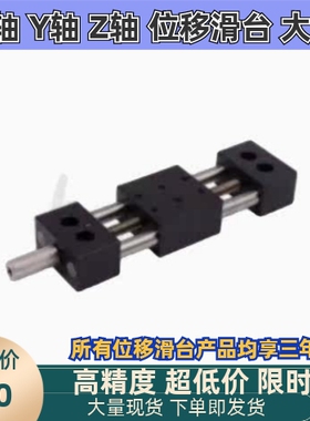 HHB02 22-40 60 80A-Z10-Z15-Z25-Z30-Z40-Z50代替 简易调整组件