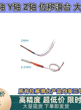 加热器E-ZIM94-D12-L50 L80-W90 W150 W140 W180 W230-V220