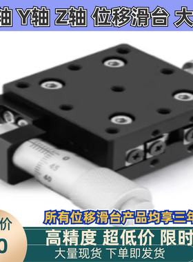 E-EIC31-40 60 80 EJS01-50 70 100 150 手动位移台